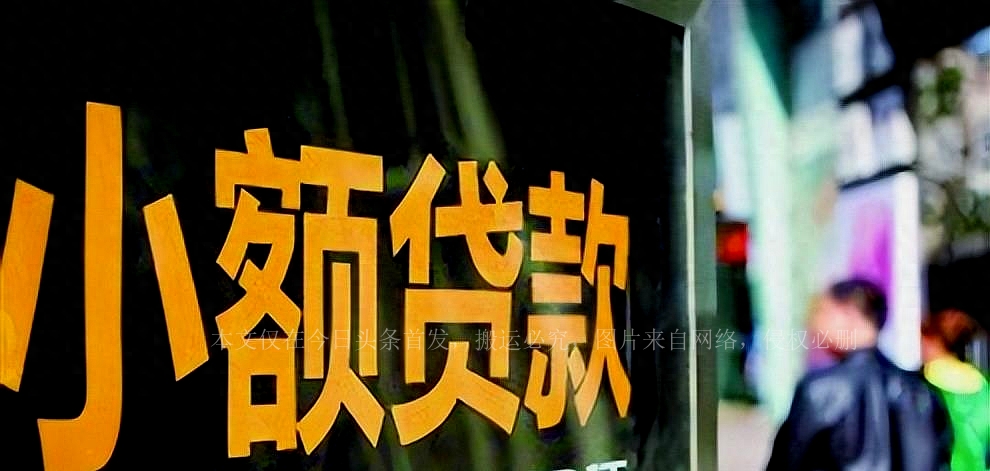 万州贷款公司哪家好