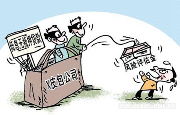 压车本贷款是怎么说的