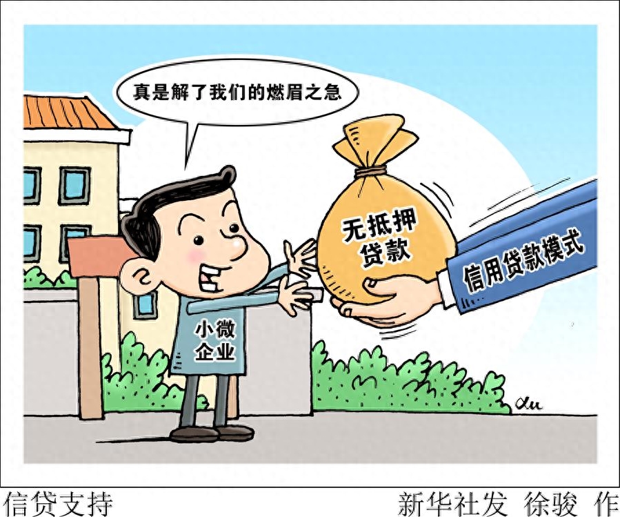 苏州车辆抵押贷款公司
