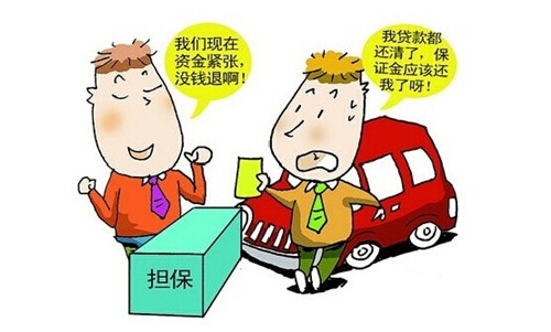 抵押贷款不押车