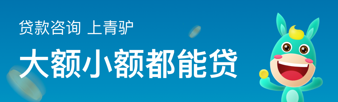 正规汽车抵押贷款平台
