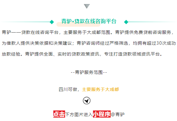 正规汽车抵押贷款平台