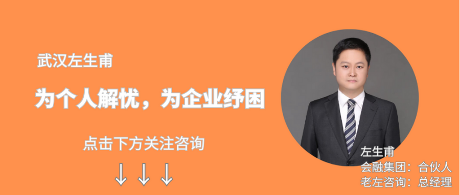 武汉正规贷款公司哪家好