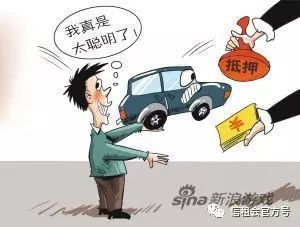 苏州汽车抵押贷款公司