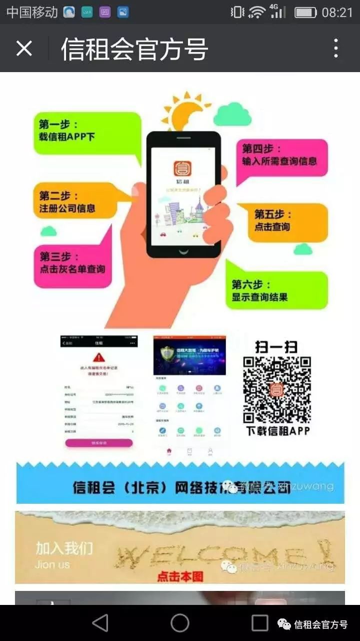 苏州汽车抵押贷款公司