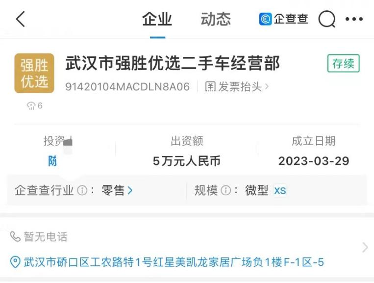 武汉正规贷款公司哪家好