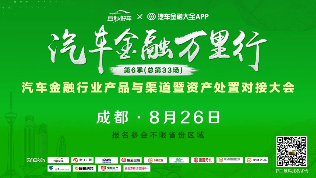 哪个银行可以办理车抵贷