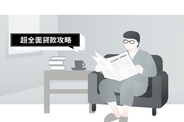 车子如何抵押贷款