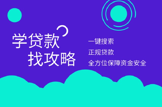 车子如何抵押贷款