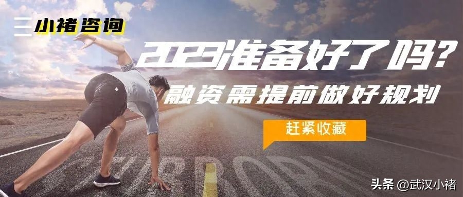 武汉汽车抵押贷款 不押车