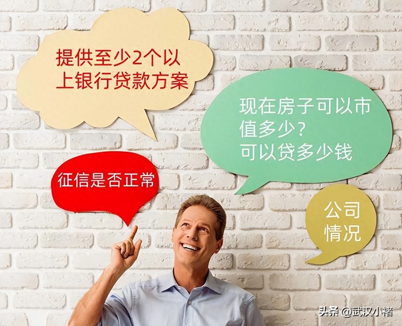 武汉汽车抵押贷款 不押车
