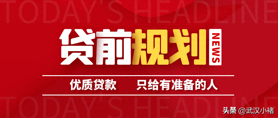 武汉汽车抵押贷款 不押车