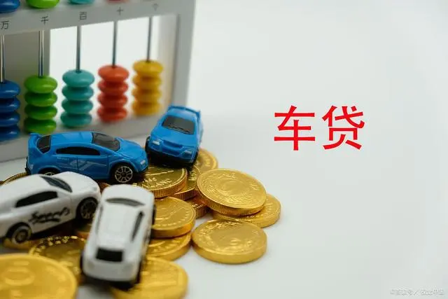 不看征信的汽车抵押贷款