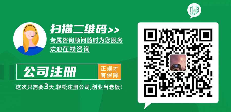新注册公司可以贷款吗