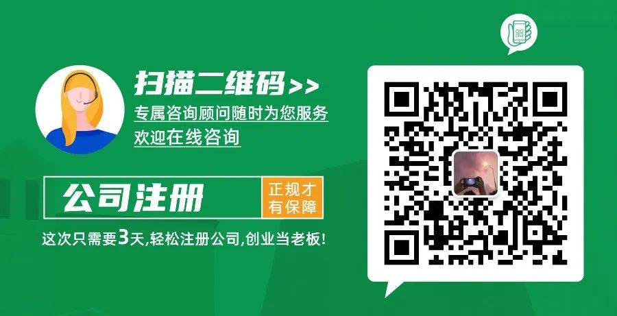 新注册公司可以贷款吗