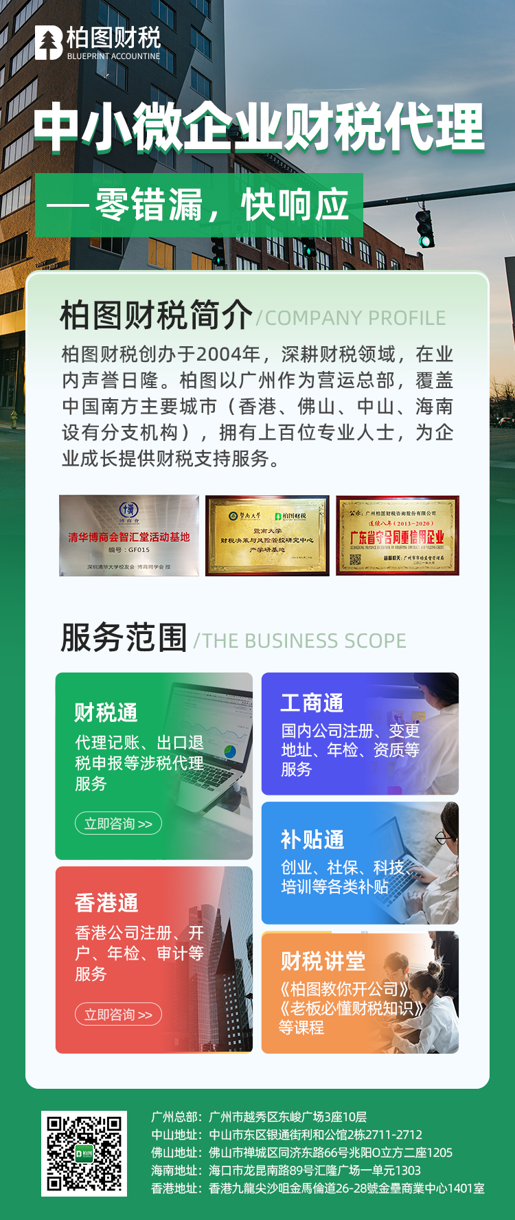 新注册公司可以贷款吗