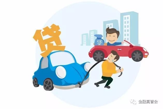 贷款没还完的车可以抵押贷款吗