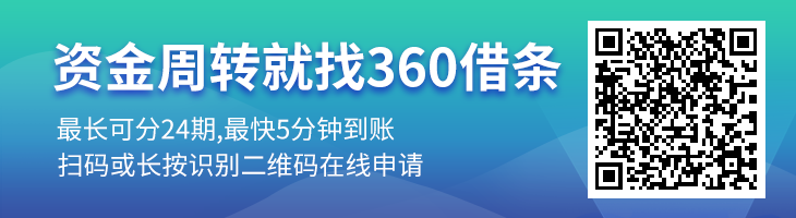车本抵押贷款大概几天放款