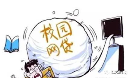 压车本贷款是怎么说的