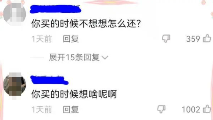 压车本贷款是怎么说的