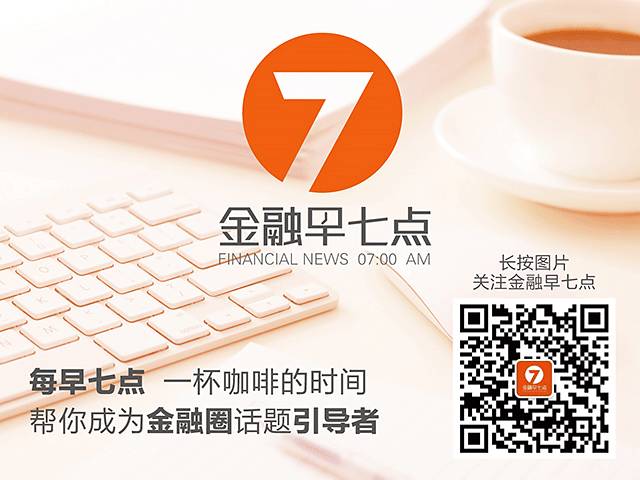 上海盛大小额贷款股份有限公司