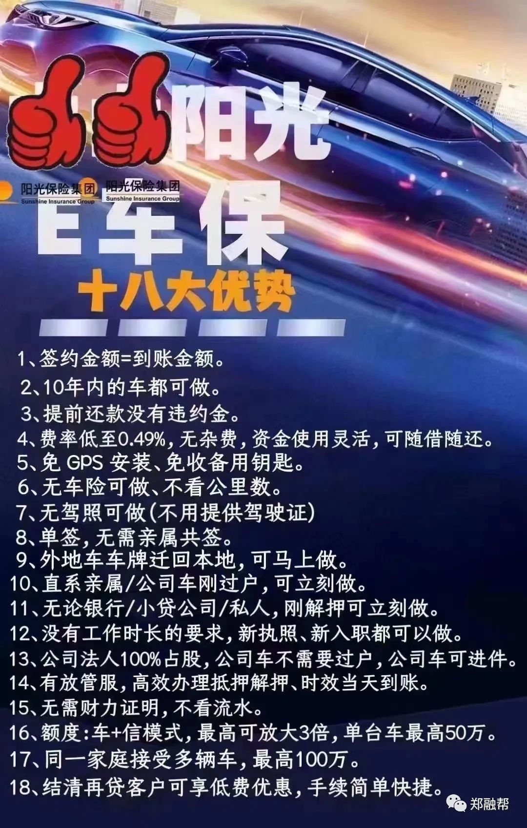 有贷款的车能抵押吗