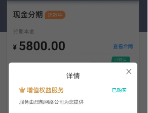 国美小额贷款有限公司