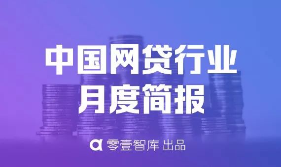 北京澳美小额贷款有限公司