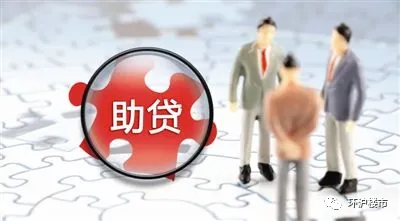 苏州车辆抵押贷款
