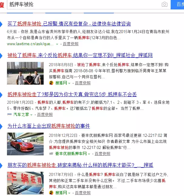 正规抵押车公司哪家好
