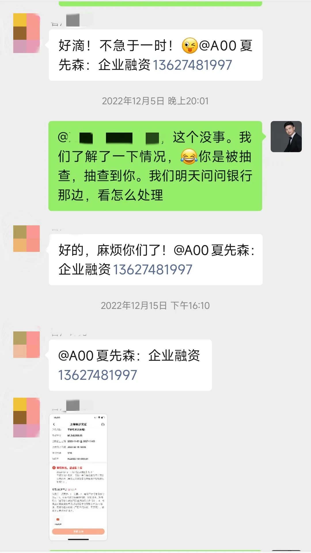 长沙车辆抵押贷款公司