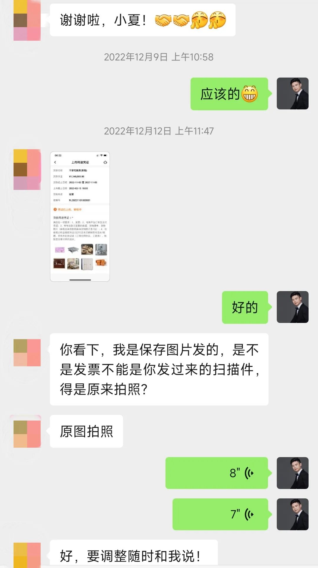 长沙车辆抵押贷款公司