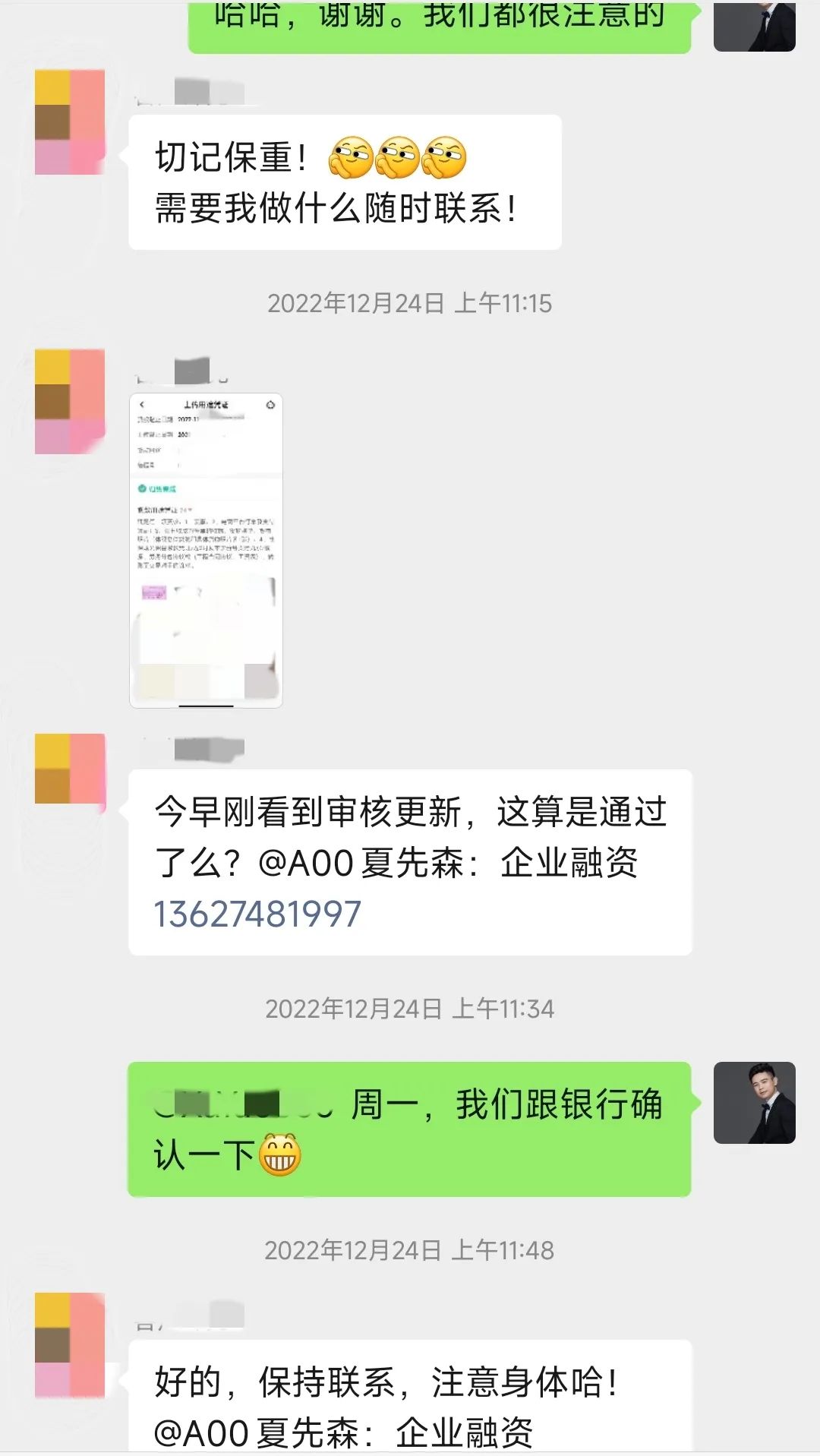 长沙车辆抵押贷款公司