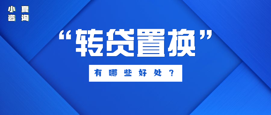 长沙车辆抵押贷款公司