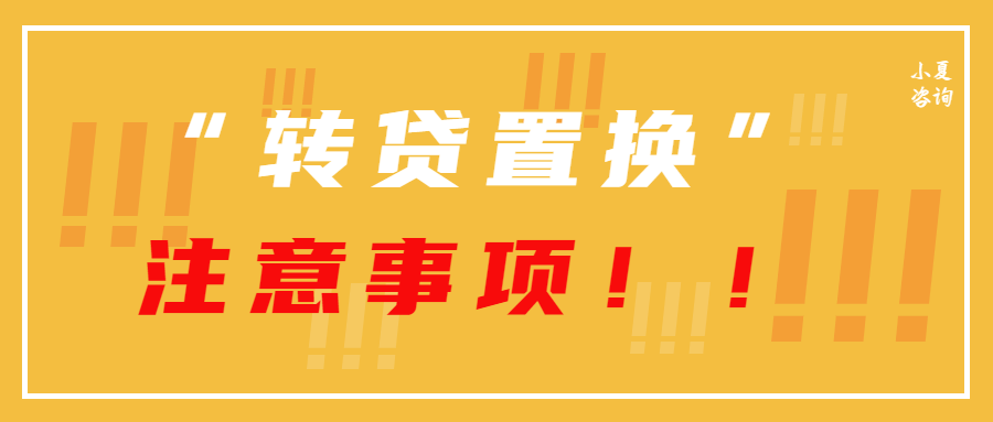 长沙车辆抵押贷款公司