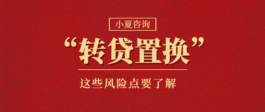 长沙车辆抵押贷款公司