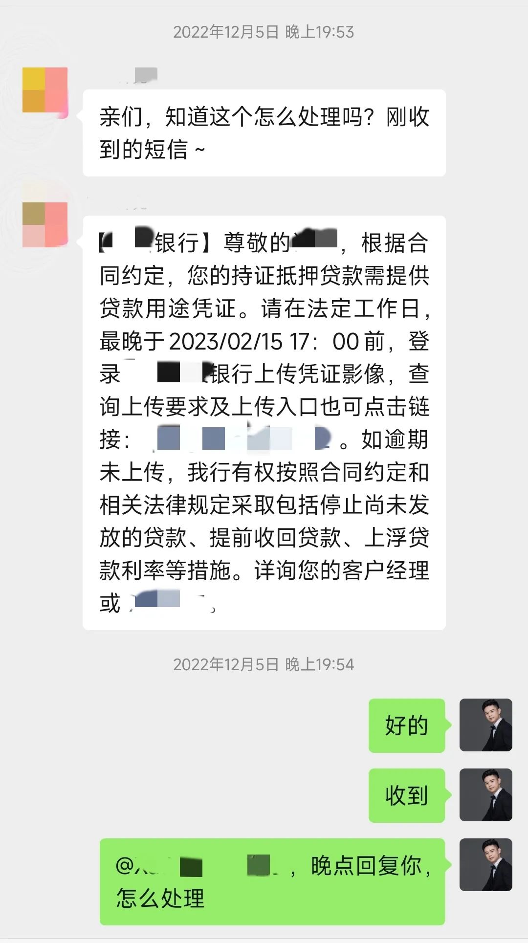 长沙车辆抵押贷款公司