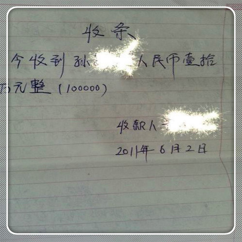 武汉私人放款