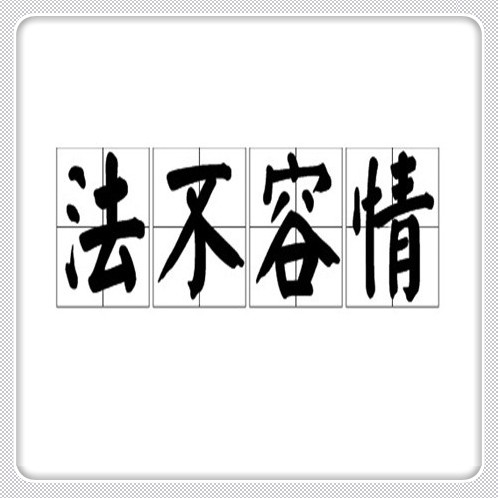 武汉私人放款
