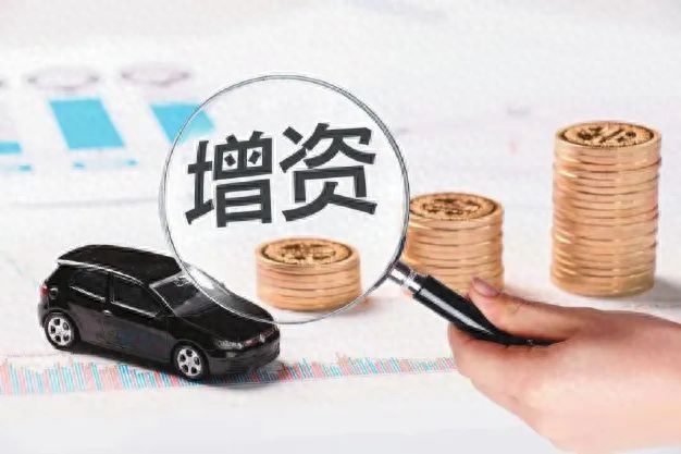 平安租赁车贷