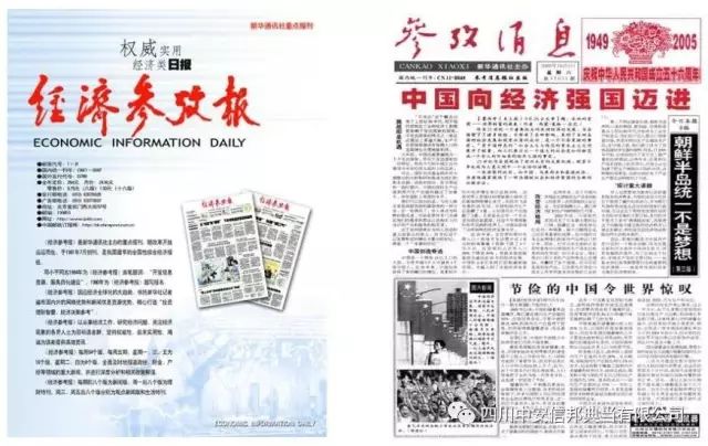 成都典当行