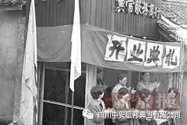 成都典当行