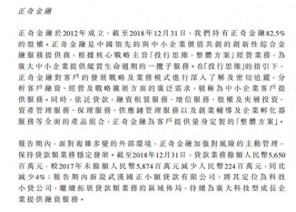 合肥正规小额贷款公司