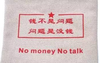 上海汽车抵押贷款