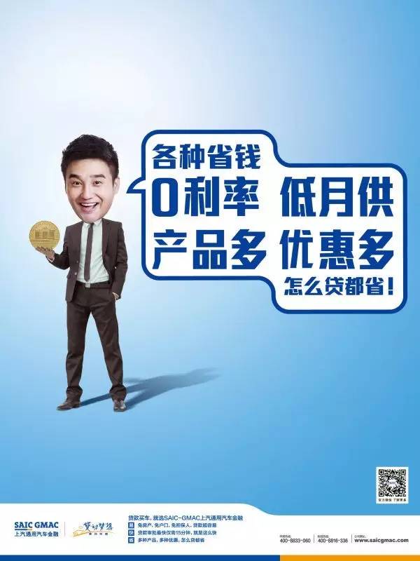上海汽车抵押贷款