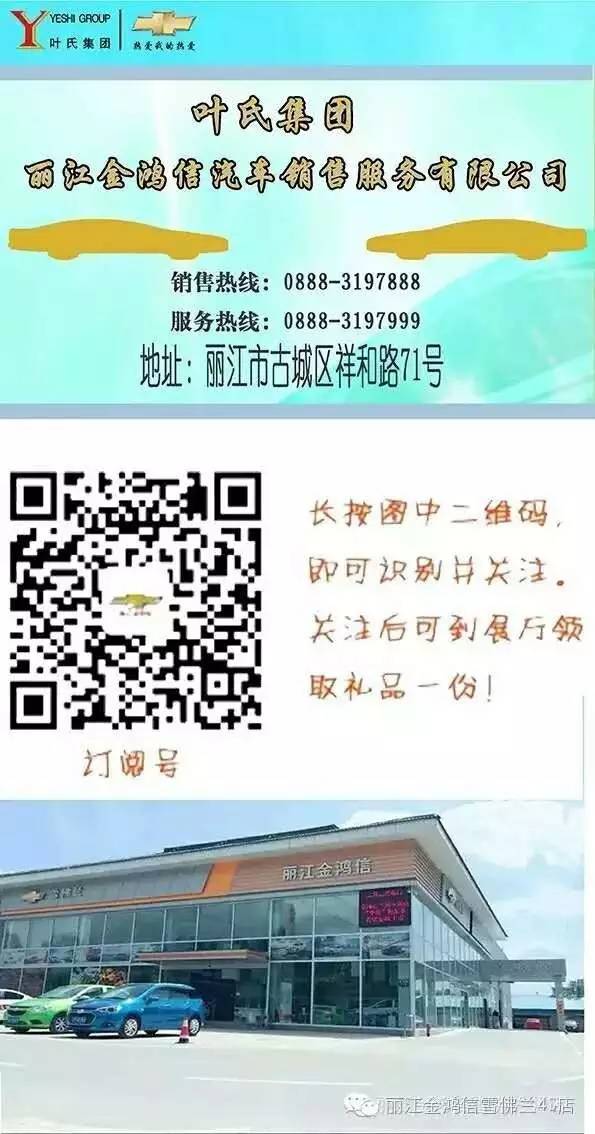 上海汽车抵押贷款