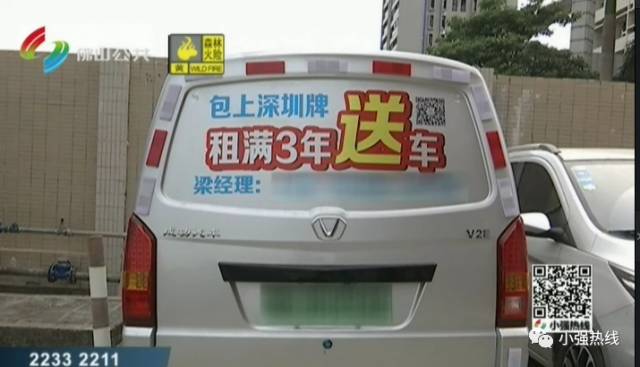 佛山汽车抵押贷款哪家好