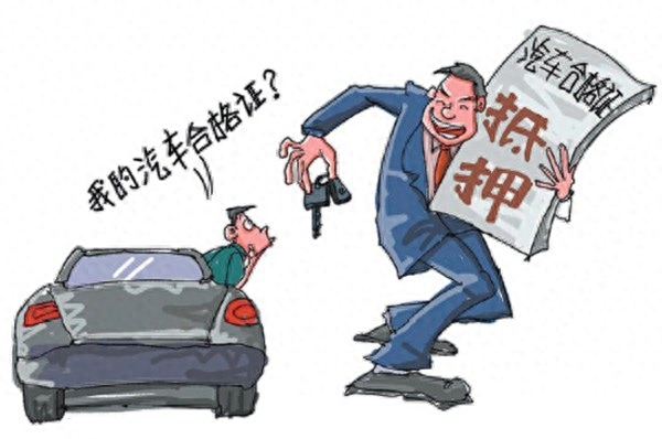 车抵押能贷款多少