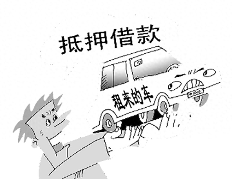 车抵押能贷款多少