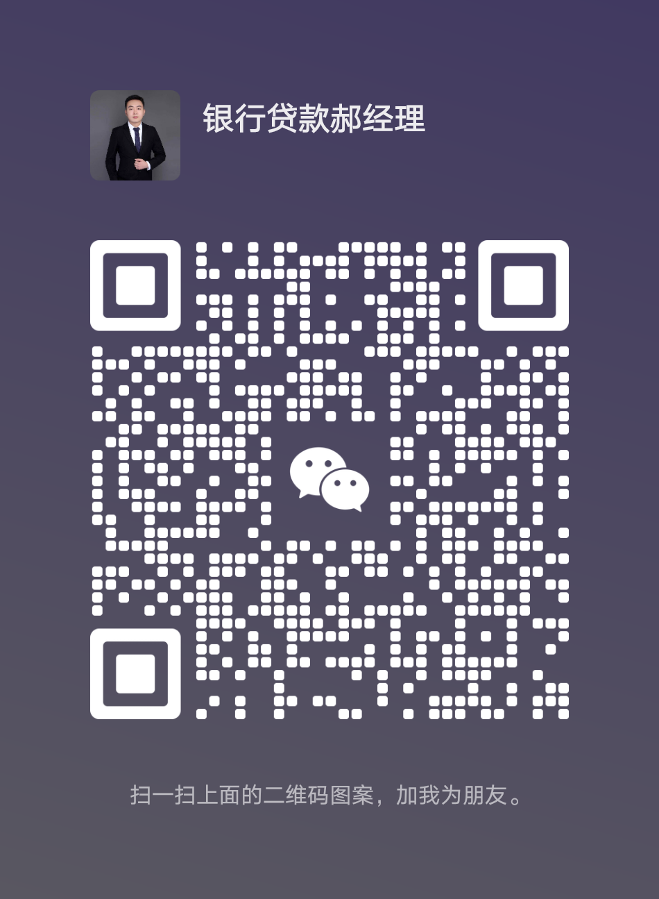 车辆抵押贷款多少